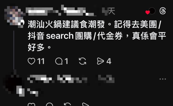 深圳食飯平?港男獨食8碟牛0呻笨 怒轟滾完無肉食!北上搵食防伏3招