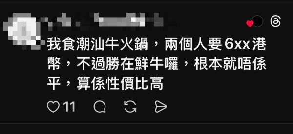 深圳食飯平?港男獨食8碟牛0呻笨 怒轟滾完無肉食!北上搵食防伏3招