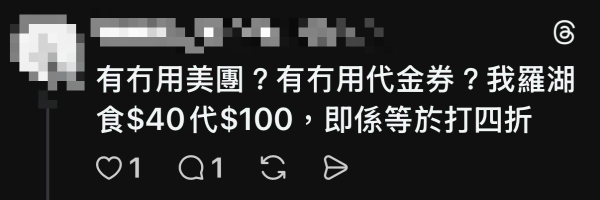深圳食飯平?港男獨食8碟牛0呻笨 怒轟滾完無肉食!北上搵食防伏3招