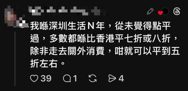 深圳食飯平?港男獨食8碟牛0呻笨 怒轟滾完無肉食!北上搵食防伏3招