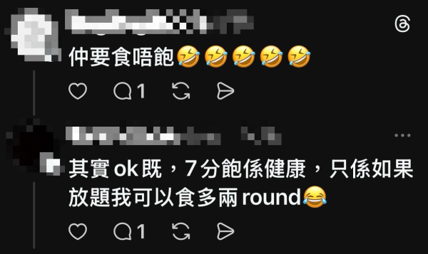 深圳食飯平?港男獨食8碟牛0呻笨 怒轟滾完無肉食!北上搵食防伏3招