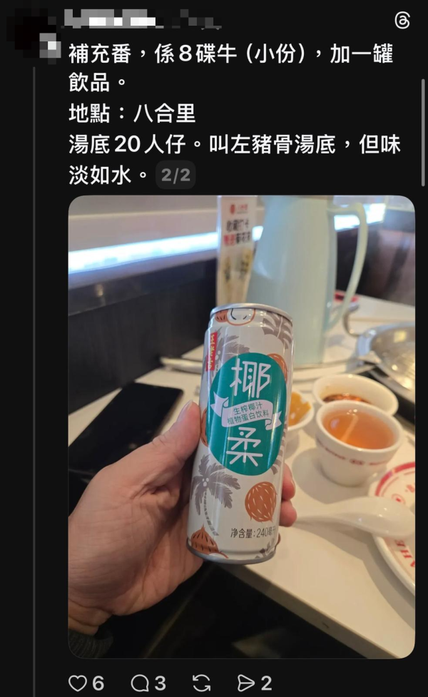 深圳食飯平?港男獨食8碟牛0呻笨 怒轟滾完無肉食!北上搵食防伏3招