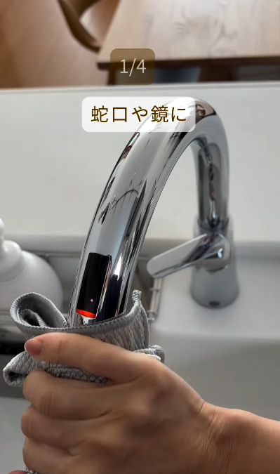 $12店「神級清潔噴霧」大比拼！日本清潔達人親授 4 大神物用法 解決全屋頑垢