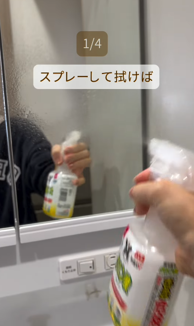 $12店「神級清潔噴霧」大比拼！日本清潔達人親授 4 大神物用法 解決全屋頑垢