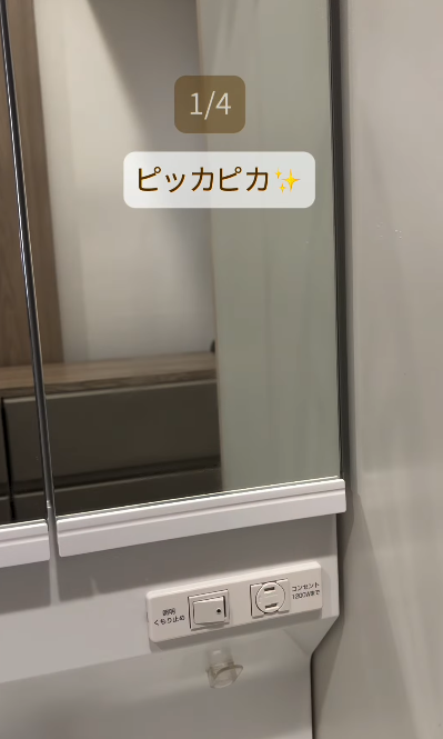 $12店「神級清潔噴霧」大比拼！日本清潔達人親授 4 大神物用法 解決全屋頑垢