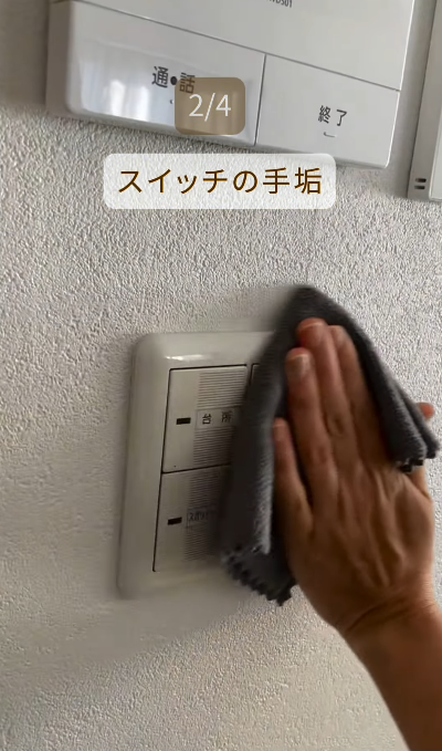 $12店「神級清潔噴霧」大比拼！日本清潔達人親授 4 大神物用法 解決全屋頑垢