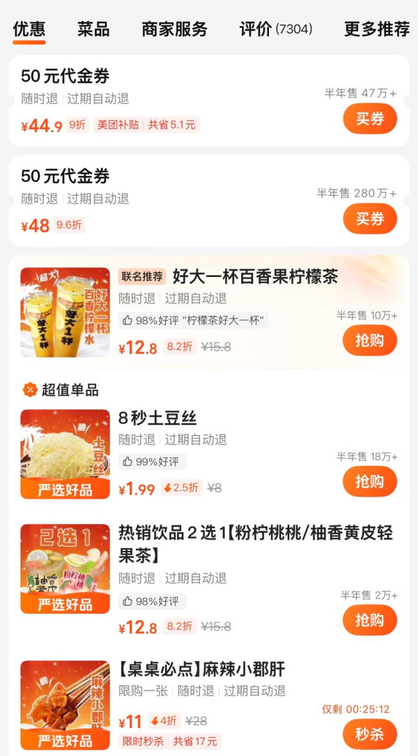 深圳食飯平?港男獨食8碟牛0呻笨 怒轟滾完無肉食!北上搵食防伏3招