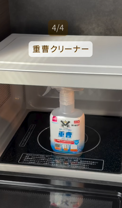 $12店「神級清潔噴霧」大比拼！日本清潔達人親授 4 大神物用法 解決全屋頑垢