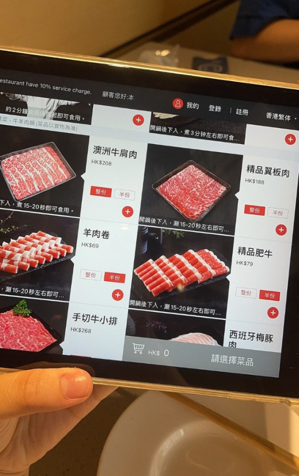 照片來源:小紅書@香港橘七 照片來源:小紅書@香港橘七