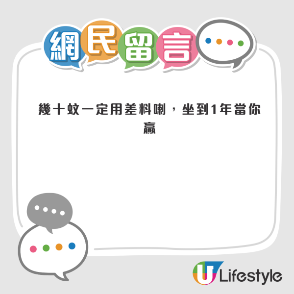 港人網購中伏！拼多多$40櫈一坐即爆 港人拆開驚見異味蔗渣木！網民震驚：睇見都想嘔