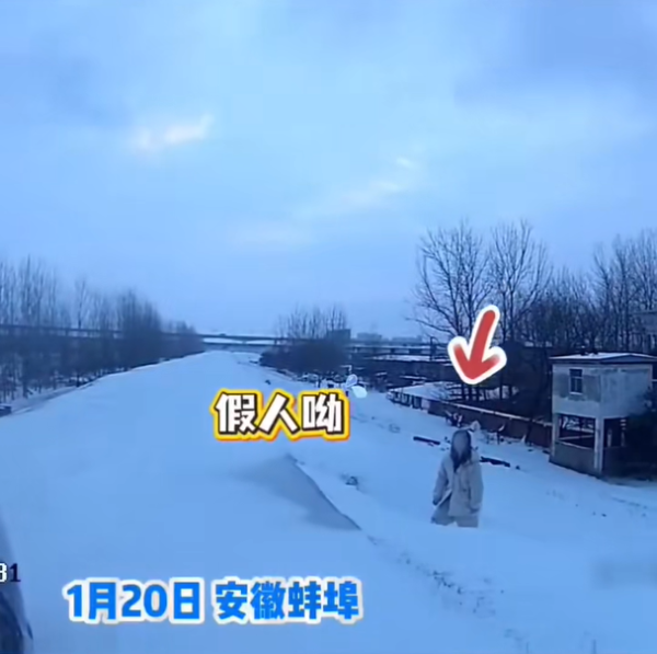 圖片來源：QQ News