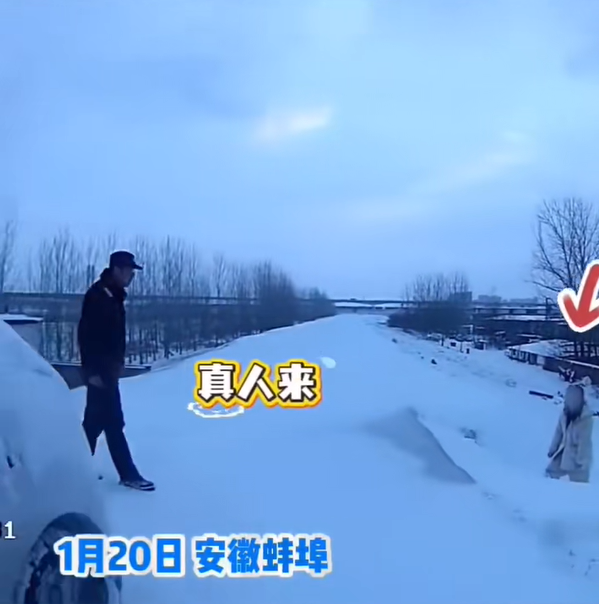 圖片來源：QQ News