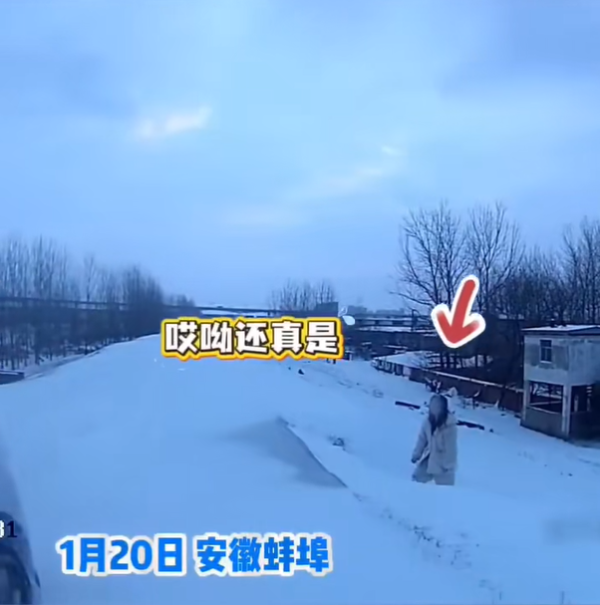 圖片來源：QQ News