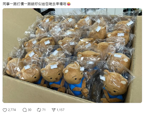 動漫界傳奇「熊吉」在港落網？LOG-ON現身爆紅公仔「熊吉被逮捕」 還原經典被捕場面！