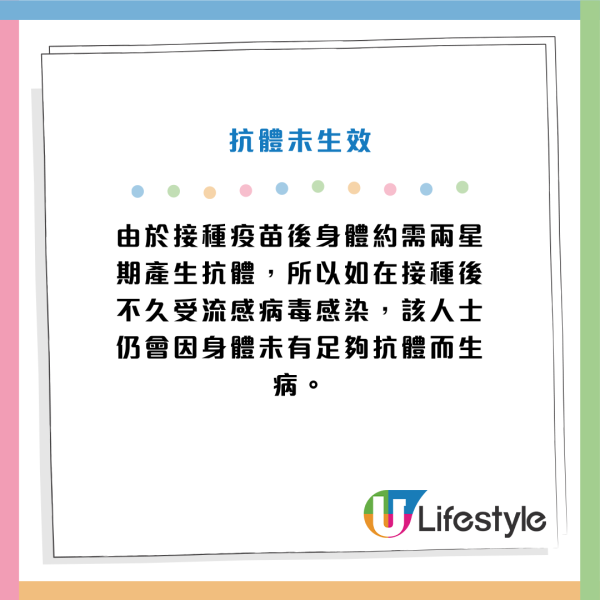 流感疫苗2026懶人包｜一文看清免費接種資格＋預約方法！噴鼻/重組/滅活3款疫苗比較及禁忌