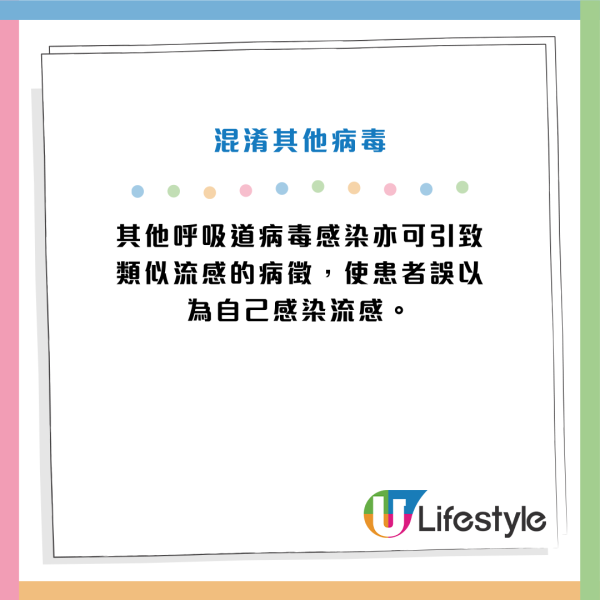流感疫苗2026懶人包｜一文看清免費接種資格＋預約方法！噴鼻/重組/滅活3款疫苗比較及禁忌