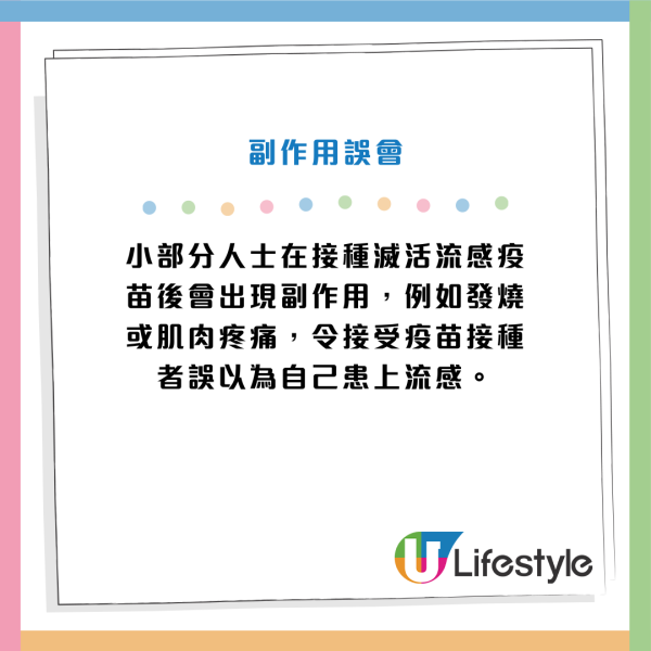 流感疫苗2026懶人包｜一文看清免費接種資格＋預約方法！噴鼻/重組/滅活3款疫苗比較及禁忌
