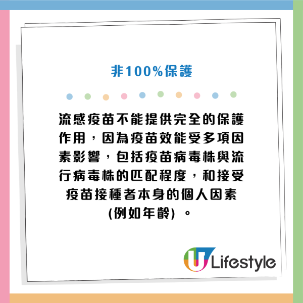 流感疫苗2026懶人包｜一文看清免費接種資格＋預約方法！噴鼻/重組/滅活3款疫苗比較及禁忌