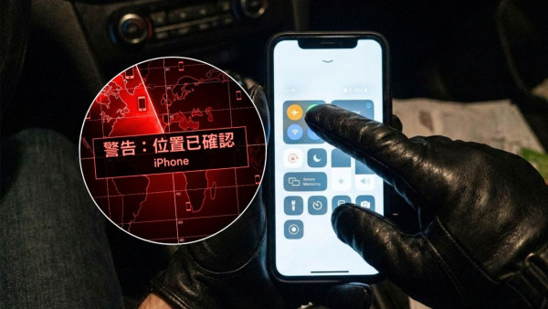 着錯衫唔係你問題？iPhone 天氣 App 被轟「災難級」唔準 逾9成氣象界人士盼其消失 【必裝1香港專用免費App】