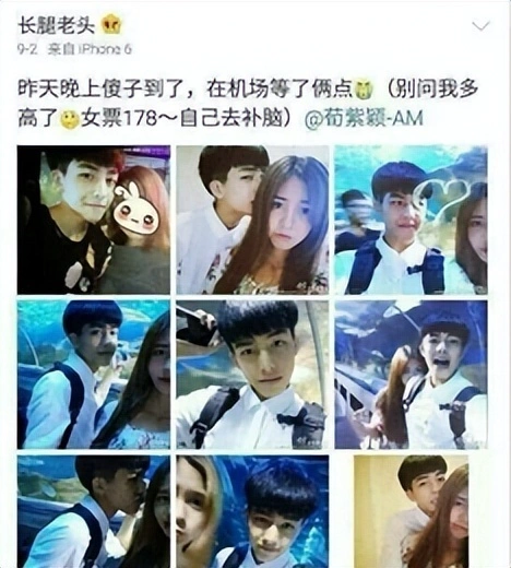 宋威龍出道11年緋聞女友逐個數！16歲初戀親密照曝光  身高185成新頂流男神