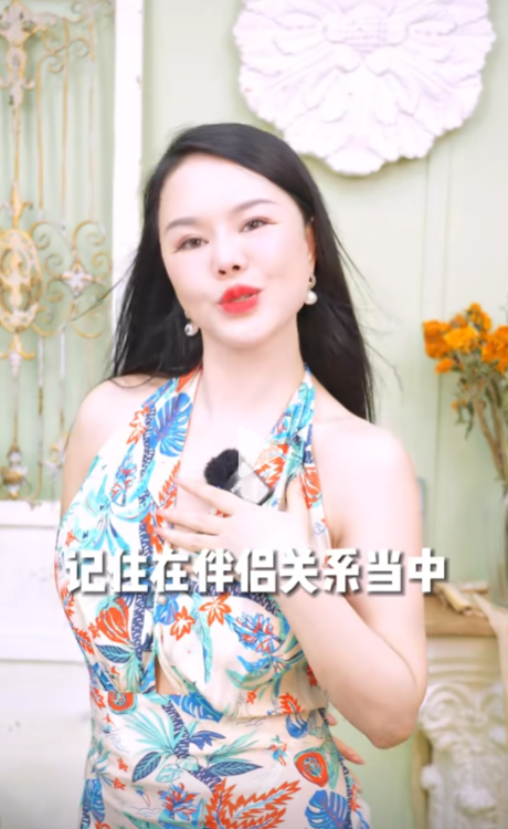 「性商教母」周媛遭官方立案調查!「身體成X型」魔性教學吸金2700萬 涉違背公序被封殺