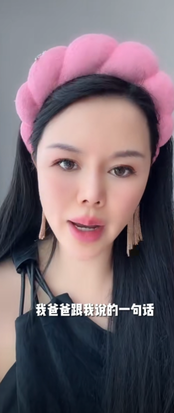 「性商教母」周媛遭官方立案調查!「身體成X型」魔性教學吸金2700萬 涉違背公序被封殺