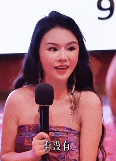 「性商教母」周媛遭官方立案調查!「身體成X型」魔性教學吸金2700萬 涉違背公序被封殺