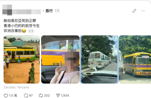 香港小巴退役殺入非洲？坦桑尼亞港人野生捕獲 網民熱議：呢個牌子超耐用