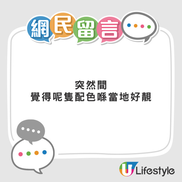 香港小巴退役殺入非洲？坦桑尼亞港人野生捕獲 網民熱議：呢個牌子超耐用