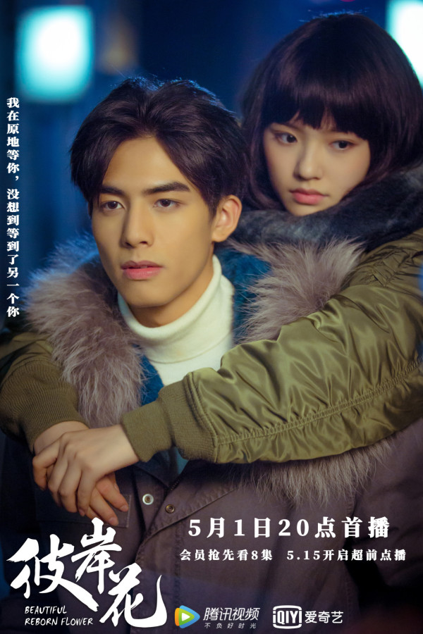 宋威龍出道11年緋聞女友逐個數！16歲初戀親密照曝光  身高185成新頂流男神