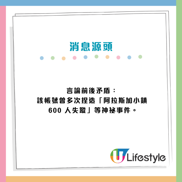 地球8.12恐失重「釀4千萬人墜亡」？NASA機密外洩瘋傳　官方揭真相