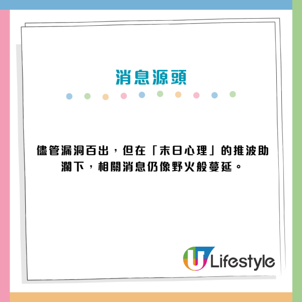 地球8.12恐失重「釀4千萬人墜亡」？NASA機密外洩瘋傳　官方揭真相
