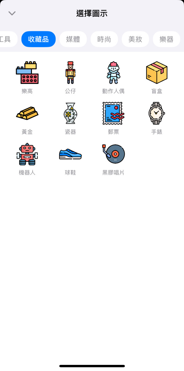 iPhone必裝家居物品管理App　保養過期一望即知　限時終身免費必搶！