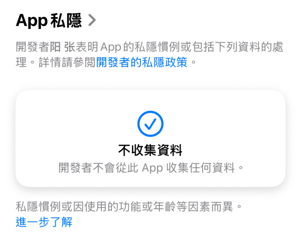 iPhone必裝家居物品管理App　保養過期一望即知　限時終身免費必搶！