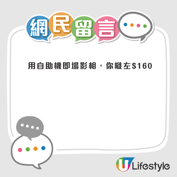 證件相中伏？快圖美$160護照相一原因遭入境處拒收！網民教3招：0成本搞掂