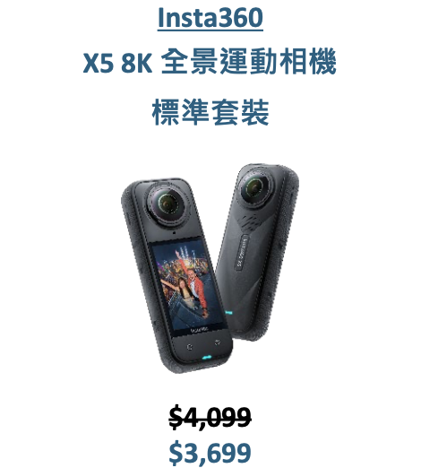 【情人節2026】豐澤 TechLife 逾200款潮物低至68折　入手 Meta Quest 3S 僅需 $2,XXX