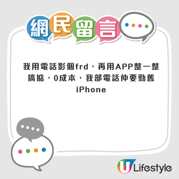 證件相中伏？快圖美$160護照相一原因遭入境處拒收！網民教3招：0成本搞掂