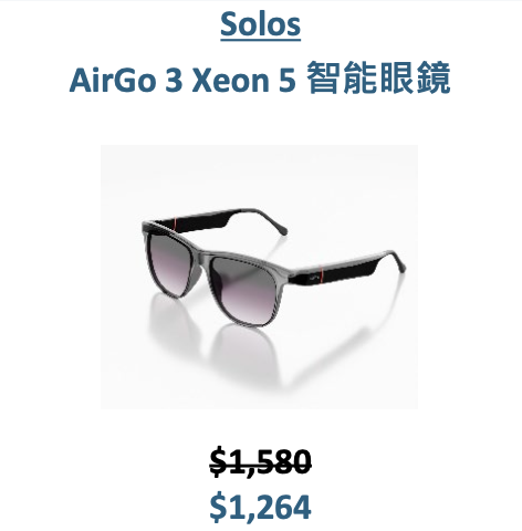 【情人節2026】豐澤 TechLife 逾200款潮物低至68折　入手 Meta Quest 3S 僅需 $2,XXX