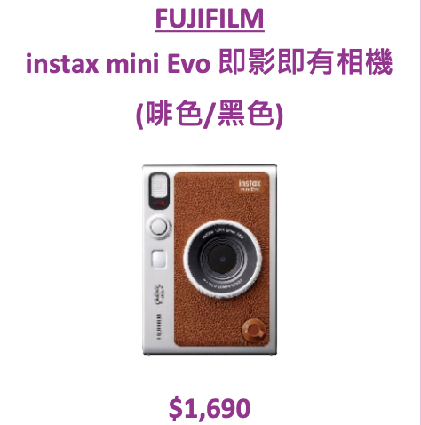 【情人節2026】豐澤 TechLife 逾200款潮物低至68折　入手 Meta Quest 3S 僅需 $2,XXX