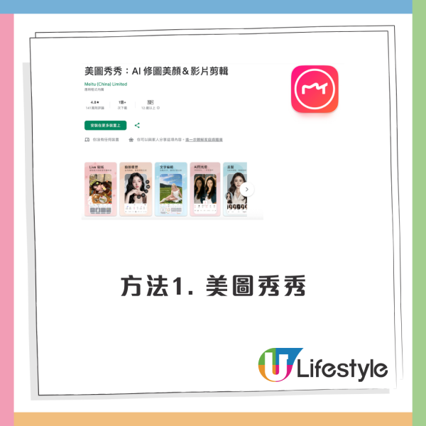 證件相中伏？快圖美$160護照相一原因遭入境處拒收！網民教3招：0成本搞掂