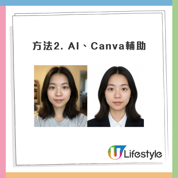 證件相中伏？快圖美$160護照相一原因遭入境處拒收！網民教3招：0成本搞掂