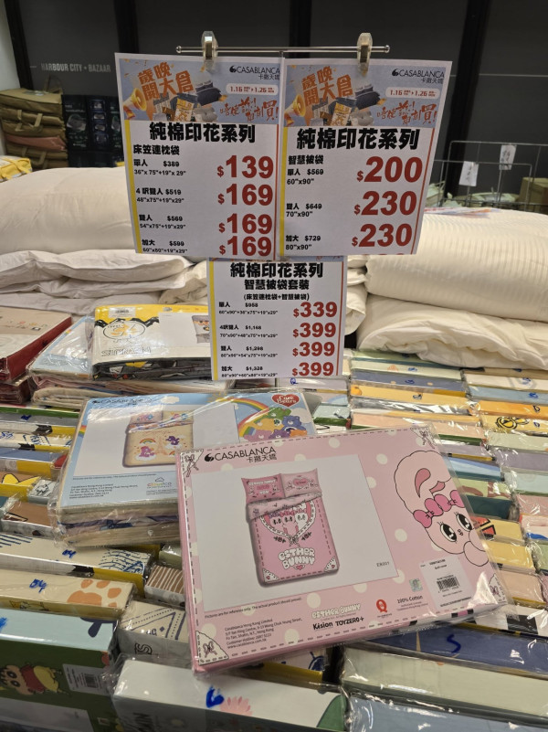 尖沙咀海港城名牌開倉低至1折！Timberland勁減逾$500！Doughnut/KIPLING/Casablanca $169起！