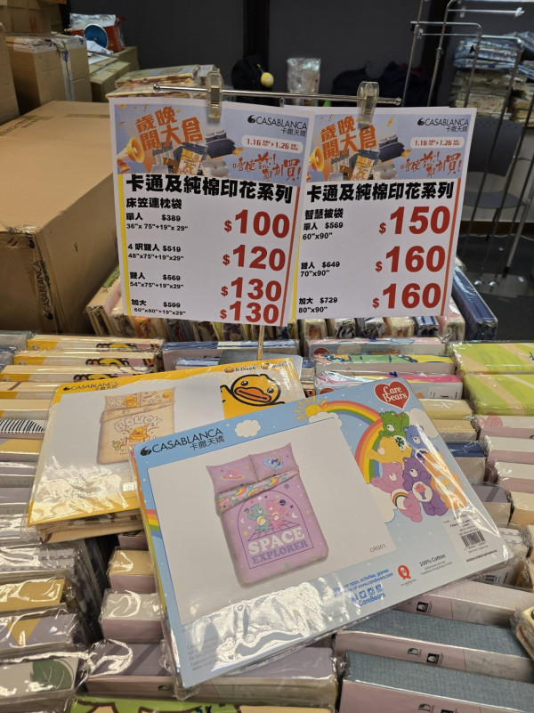 尖沙咀海港城名牌開倉低至1折！Timberland勁減逾$500！Doughnut/KIPLING/Casablanca $169起！