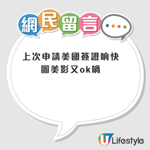 證件相中伏？快圖美$160護照相一原因遭入境處拒收！網民教3招：0成本搞掂