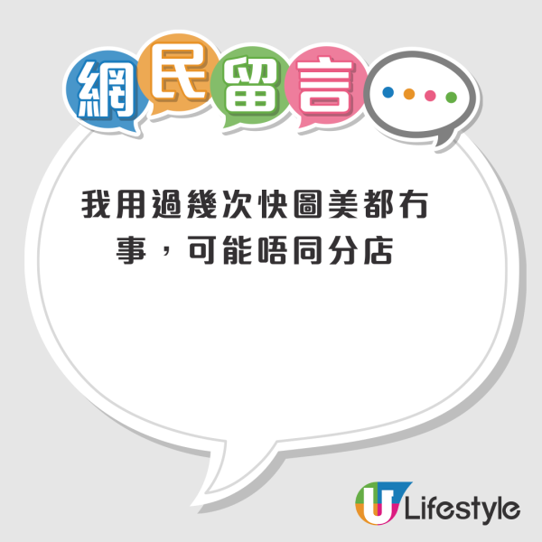 證件相中伏？快圖美$160護照相一原因遭入境處拒收！網民教3招：0成本搞掂