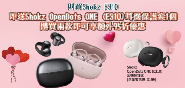 【情人節2026】豐澤 TechLife 逾200款潮物低至68折　入手 Meta Quest 3S 僅需 $2,XXX