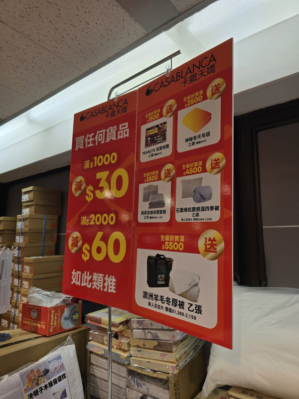 尖沙咀海港城名牌開倉低至1折！Timberland勁減逾$500！Doughnut/KIPLING/Casablanca $169起！