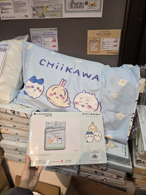 尖沙咀海港城名牌開倉低至1折！Timberland勁減逾$500！Doughnut/KIPLING/Casablanca $169起！