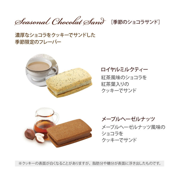 La Maison Shirokane 網站 La Maison Shirokane 網站