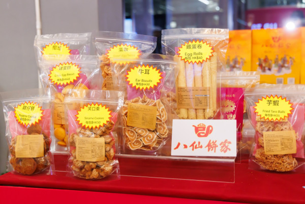 新年好去處2026｜全港7大新春市集：D2 Place見JFFT、Lolly Talk/荃灣開心果甜品/沙田動漫祭（不斷更新）